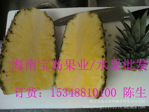 菠蘿市場(chǎng)概覽 品種區(qū)分與產(chǎn)地批發(fā)指導(dǎo)